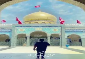 استوری ولادت حضرت زینب سلام الله علیها - خواهر شاه کربلا