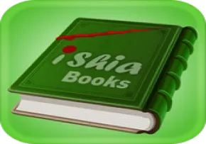 دانلود کتابخانه شیعه (iShia Books 2.5.4)