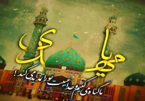 ماجرای ساخت مسجد مقدس جمکران