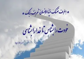 خداشناسی