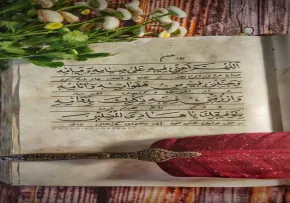 خوشنویسی دعای روز هفتم ماه رمضان