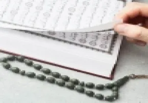 موشن گرافیک تفسیر رضوان / لزوم رعایت حیاء