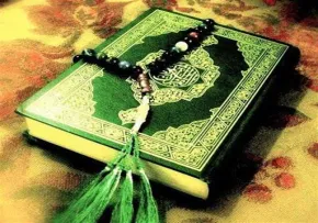 دانلود موشن گرافیک وجه الله یعنی علی بن ابی طالب