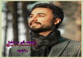 آهنگ گره گشا با صدای مصطفی راغب (فیلم، صوت، متن)
