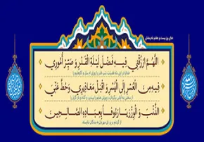 فایل لایه باز دعای روز 27 ماه رمضان