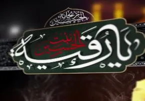 استوری بابا پر از کبودیه تن من