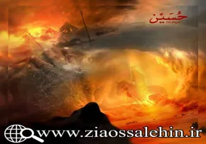 بوی پیراهن حسین، قسمت 6 - سر واقعه عاشورا/ استاد شجاعی