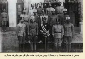 نظمیه
