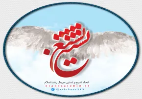 دو بال رشد اسلام