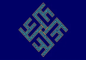 امام علی علیه السلام