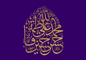 اهل حدیث کسا