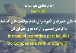 عبور از بحران