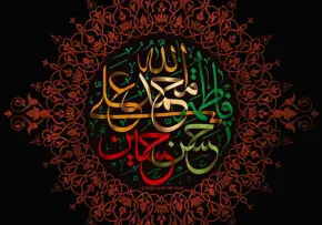 اهل حدیث کسا