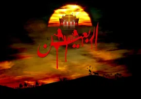 جلوه های تمدنی اربعین در زیارت از راه دور