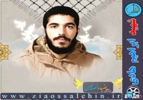 موشن کمیک «پهلوون»/  ماجرای کشتی شگفت انگیز ابراهیم هادی