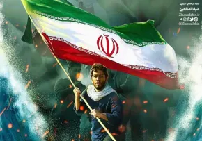 ایستاده ایم حسین حقیقی