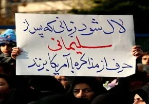 سردار شهید حاج قاسم سلیمانی