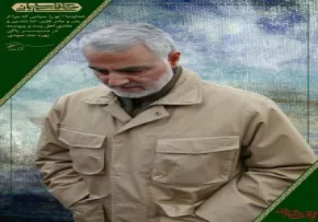 عکس نوشت | پدر و مادر - حاج قاسم سلیمانی