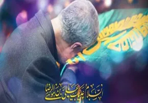 مستند شعری که وصیت شد / شهید سلیمانی