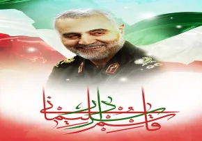 پوستر شهید سردار قاسم سلیمانی (طرح 11)