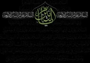 تصویر پس زمینه یا ام البنین