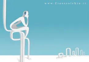 حزن - اندوه - تفکر