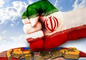 تحریم اقتصادی ایران(گنجینه تصاویر ضیاءالصالحین)