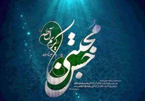 استوری شهادت امام حسن مجتبی - ذکر لبهای زهرا حسن جانه