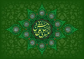 امام حسن عسکری علیه السلام