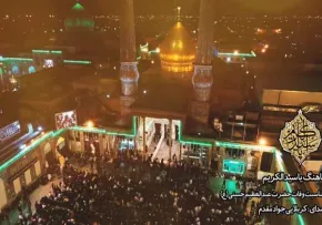 نماهنگ یا سیدالکریم با صدای جواد مقدم
