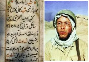 کمال کورسل