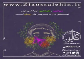 کارگاه خویشتن داری استاد محمد شجاعی/ جلسه 11
