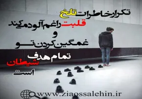 استاد محمد شجاعی - دشمن شناسی / جلسه 28