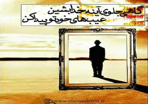 استاد محمد شجاعی - دشمن شناسی / جلسه 51
