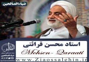 ببینید | فراهم کردن زمینه های ازدواج جوانان - حجت الاسلام قرائتی