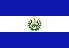 پرچم السالوادور,El Salvador,گنجینه تصاویر ضیاءالصالحین