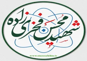 عکس پروفایل شهید فخری زاده 