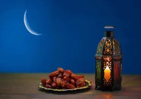 ماه مبارک رمضان