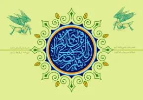 ماه مبارک رمضان