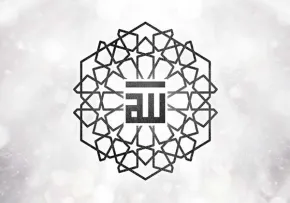 أسماء الله الحسنى با صدای سامی یوسف