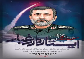 سردار حاجی زاده