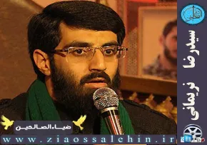 استوری روز هشتم محرم | «نعم الامیری یا حسین» - سید رضا نریمانی 