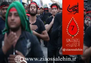 استوری روزشمار اربعین - 7 روز تا اربعین