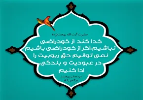 اخلاق