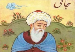عبدالرحمن جامی, گنجینه تصاویر ضیاءالصالحین