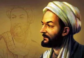 شیخ الرئیس ابوعلی سینا,گنجینه تصاویر ضیاءالصالحین