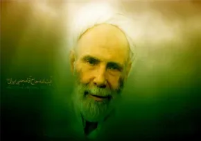 حضرت آیت الله العظمی حاج شیخ مجتبی تهرانی(ره)