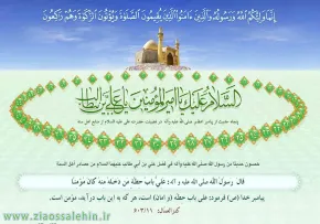 احادیث نبوی در منابع اهل سنت