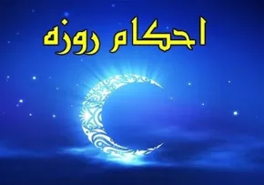 موشن گرافی| نیت روزه + ترجمه به زبان اشاره