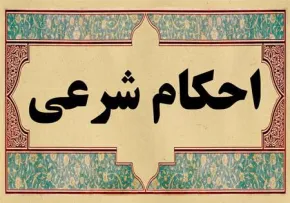 موشن گرافی| مسائل متفرقه روزه + ترجمه به زبان اشاره